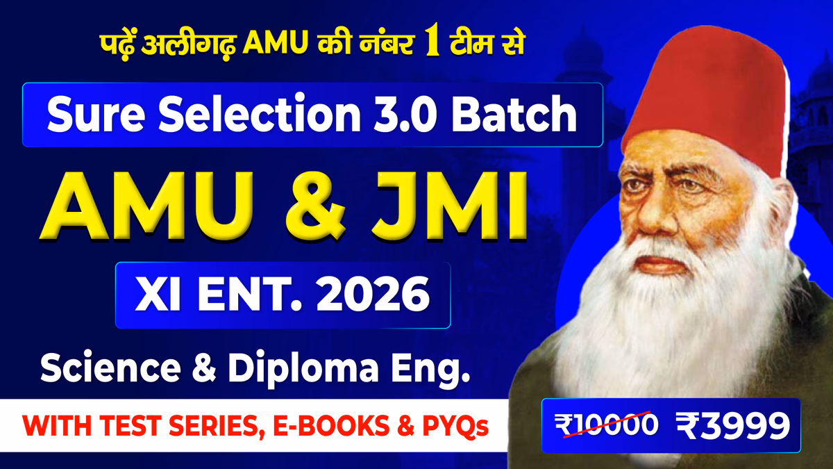 SURE SELECTION 3.0 BATCH 2026 - AMU XI ENTRANCE